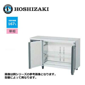 Vi  zVUL 2hA e[u`Ⓚ [J[|] ChX[ /FT-120MTCJ-ML/ 171L 1200×450×800