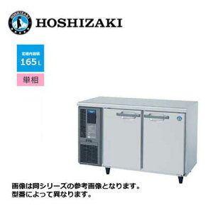 Vi  zVUL 2hA e[u`Ⓚ [J[|] /FT-120MTCJ/ 169L 1200×s450×800mm