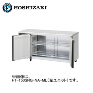 �V�i �������� �z�V�U�L 2�h�A �e�[�u���`�Ⓚ�� [�����X�e�����X] ���C�h�X���[ /FT-150SDJ-ML