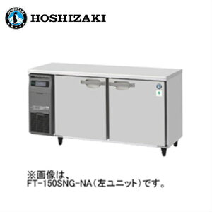 �V�i �������� �z�V�U�L 2�h�A �e�[�u���`�Ⓚ�� [�����X�e�����X] /FT-150SNJ