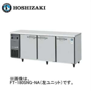 �V�i �������� �z�V�U�L 3�h�A �e�[�u���`�Ⓚ�� [�����X�e�����X] /FT-180SNJ