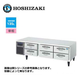 新品 送料無料 ホシザキ テーブル形 ドロワー冷凍庫 引出2段6個 /FTL-165DDCG/ 135L 幅1650×奥行750×高さ570mm