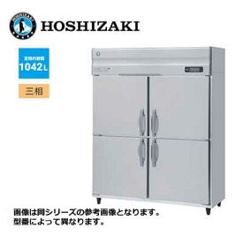 新品 送料無料 ホシザキ 4ドア 縦形冷凍庫 LAシリーズ /HF-150LAT3/ 1042L 幅1500×奥行650×高さ1910mm