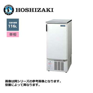 �V�i �������� �z�V�U�L �r�[���W���b�L�N�[���[ �O�ʏo������^�C�v /HFJ-46DS1/ 116L ��457×���s660×����1080mm