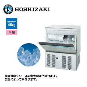 製氷機 調理器具 ホシザキ Im 45m 1の人気商品 通販 価格比較 価格 Com