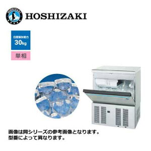 �V�i �������� �z�V�U�L �n�[�g�t���A�C�X���X�@ /IM-55M-2-H/ ���X�\��30kg ��630×���s525×����800mm