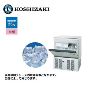 �V�i �������� �z�V�U�L �X�^�[���C�g�A�C�X���X�@ /IM-55M-2-S/ ���X�\��25kg ��630×���s525×����800mm
