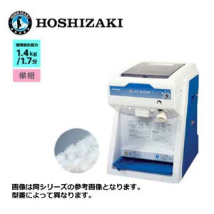 �V�i �������� �z�V�U�L �A�C�X�X���C�T�[ ���^�C�v /ISL-2TD/ ��306×���s402×����429mm