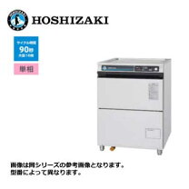 楽天市場】ホシザキ 洗浄機 jwe-400tua3の通販