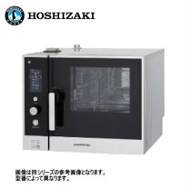 楽天市場】スチームコンベクション ホシザキ（業務用厨房機器・用品 