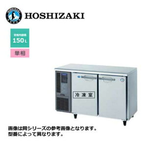 Vi  zVUL 2hA e[u`Ⓚ① [J[|dl] /RFT-120MTCJ/ 150L 1200×s450×800mm