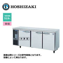 楽天市場】業務用冷蔵庫（冷蔵庫ドア数3）（冷蔵庫・冷凍庫｜キッチン 