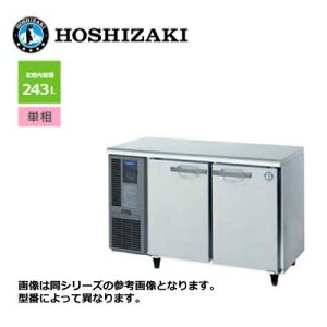 Vi  zVUL 2hA e[u`① [J[|dl] /RT-120MNCJ/ 243L 1200×s600