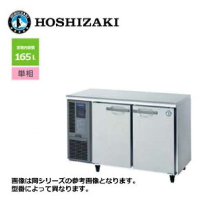 Vi  zVUL 2hA e[u`① [J[|dl] /RT-120MTCJ/ 165L 1200×s450