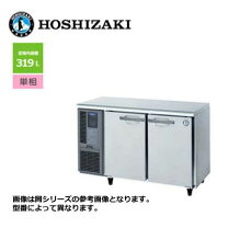 楽天市場】台下冷蔵庫（冷蔵庫ドア数2）の通販