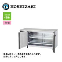 楽天市場】冷蔵庫 2ドア（メーカーホシザキ）（業務用冷蔵庫｜冷蔵庫 