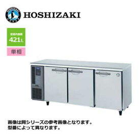 楽天市場 ステンレス 冷蔵庫 冷凍庫 キッチン家電 家電の通販