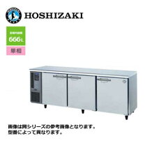 楽天市場】業務用冷蔵庫（冷蔵庫ドア数3）（冷蔵庫・冷凍庫｜キッチン 