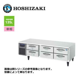 新品 送料無料 ホシザキ テーブル形 ドロワー冷蔵庫 引出2段6個 /RTL-165DDCG/ 135L 幅1650×奥行750×高さ570mm