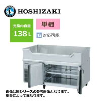 楽天市場】冷蔵庫 2ドア（メーカーホシザキ）（業務用冷蔵庫｜冷蔵庫 