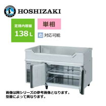 楽天市場】冷蔵庫 2ドア（メーカーホシザキ）（業務用冷蔵庫｜冷蔵庫 