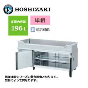 Vi  zVUL 2hAM`VNtR[he[u /RW-150SDCG-ML-T/ 206L 1500×s750×850mm