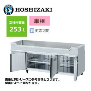 �V�i �������� �z�V�U�L 3�h�A�M�`�V���N�t�R�[���h�e�[�u�� /RW-180SDCG-ML-T/ 266L ��1800×���s750×����850mm