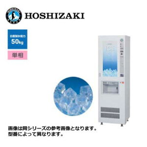 �V�i �������� �z�V�U�L �L���[�u�A�C�X�����̔��@ /VIM-50D-1/ ���X�\��50kg ��550×���s550×����1830mm