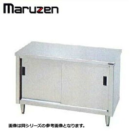 楽天市場 マルゼン 調理台 1000の通販