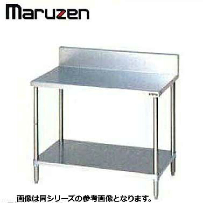 楽天市場】新品 送料無料 マルゼン 調理台 BG付 業務用 ステンレス  
