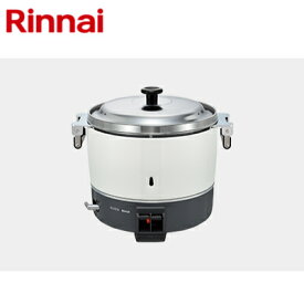 新品 送料無料 リンナイ 卓上型ガス炊飯器 RR-300C 6.0L(3升）