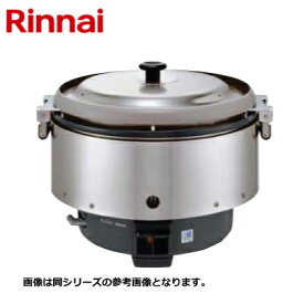 新品 送料無料 リンナイ 卓上型ガス炊飯器 RR-S500CF 普及タイプ 涼厨タイプ 内釜フッ素仕様 9.0L(5升）