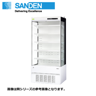 新品 送料無料 サンデン 冷蔵ショーケース/RSD-S3FZ5J/オープンタイプ・幅890×奥行600