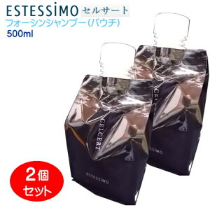 �Z���T�[�g �t�H�[�V�� �V�����v�[ 500mL (�p�E�`)×2�{�Z�b�g CA-CHS-F500×2 �݌Ɍ���