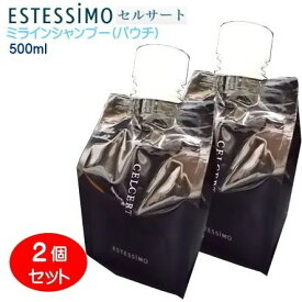セルサート ミライン シャンプー 500mL (パウチ)×2本セット CA-CHS-M500×2 在庫限り