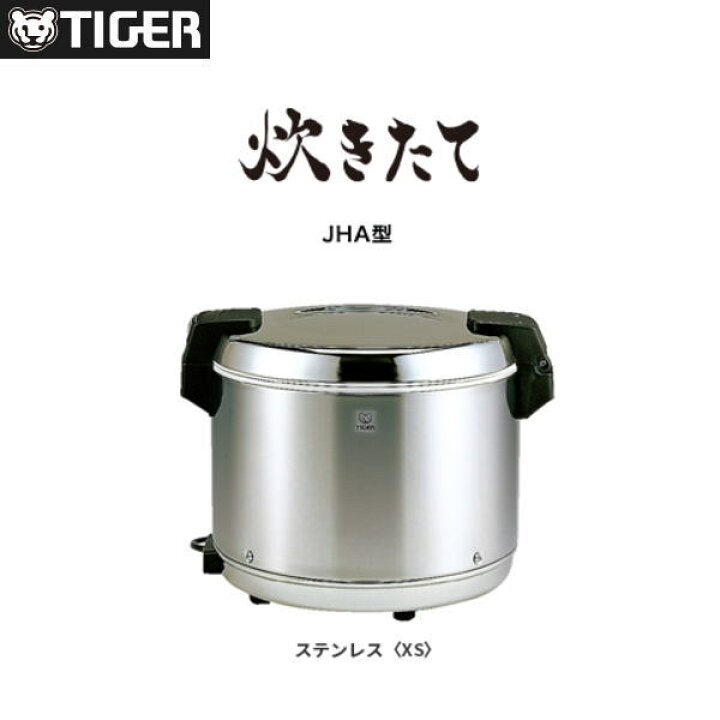 楽天市場】新品 送料無料 タイガー 電子ジャー JHA-A54P : 得値厨房
