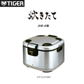 新品 送料無料 タイガー 電子ジャー 炊きたて JHE-A721 W385×D418×H307