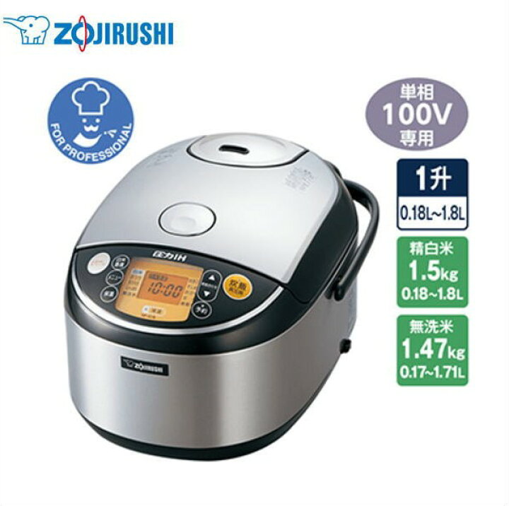 楽天市場】新品 送料無料 象印 IH炊飯ジャー NP-IG18 : 得値厨房