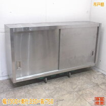 楽天市場】天吊 厨房 棚の通販