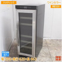 楽天市場】ドメティック d15の通販