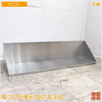 楽天市場】収納棚（ブランドタニコー）（業務用厨房機器・用品 