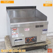 楽天市場】都市ガス中古鉄板の通販