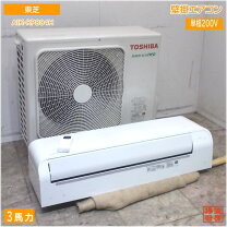 楽天市場】中古 エアコン（メーカー東芝）（家電）の通販