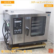 楽天市場】スチームオーブンレンジ（カラーシルバー）（電子レンジ 