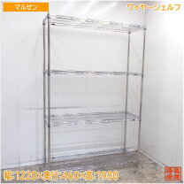 楽天市場】メタルラック 中古の通販
