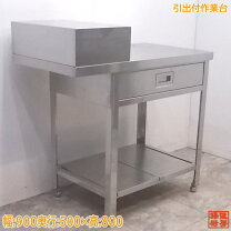 楽天市場】中古 業務用 作業台の通販