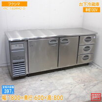 楽天市場】yrc－180rm2の通販