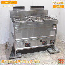 楽天市場】6L（ゆで麺機｜業務用厨房機器）：業務用厨房機器・用品 