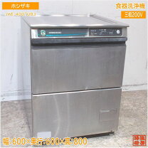 楽天市場】中古 食器洗浄機 jwe－400の通販