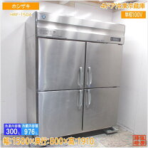 楽天市場】冷凍冷蔵庫 中古 ホシザキの通販